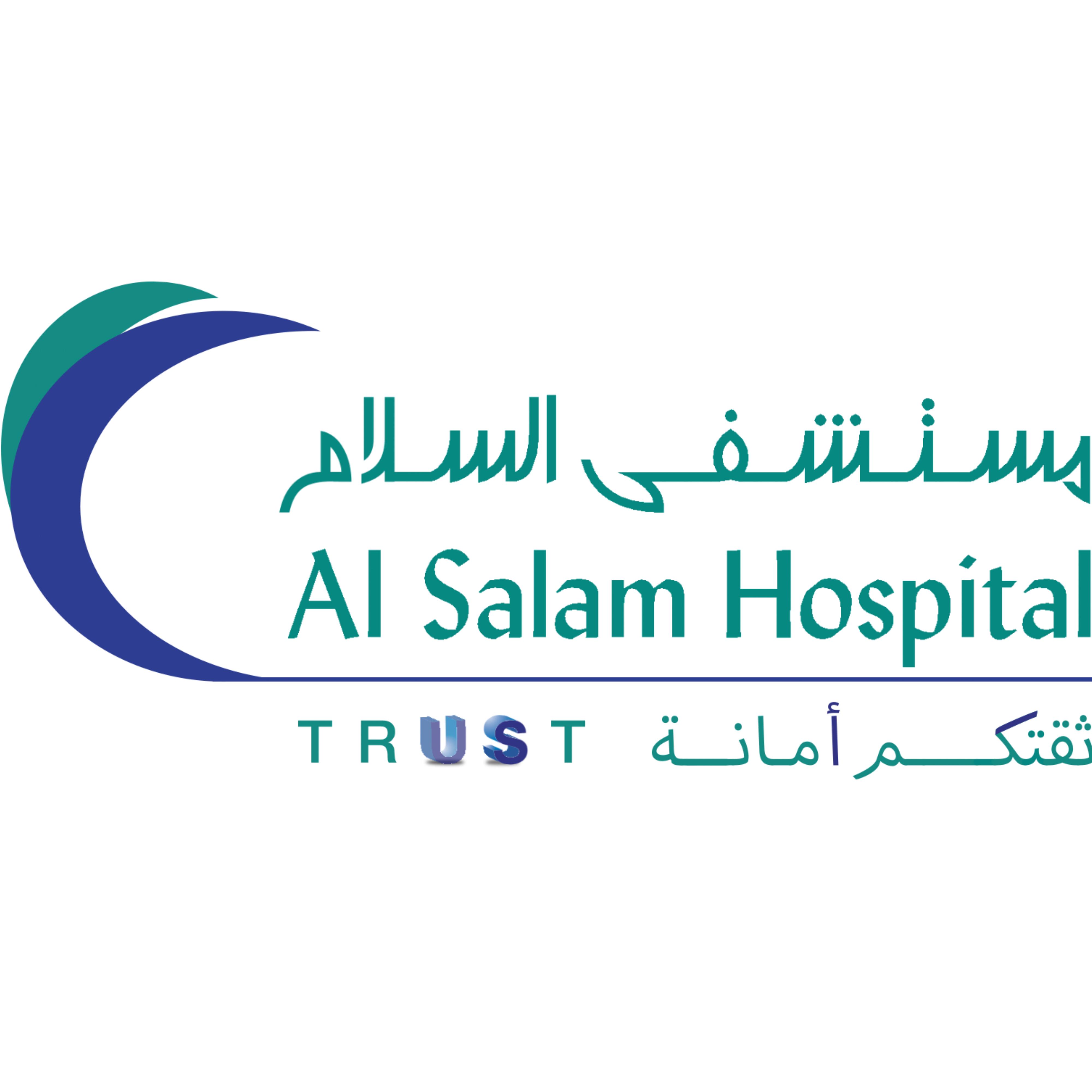 مستشفى اسلام